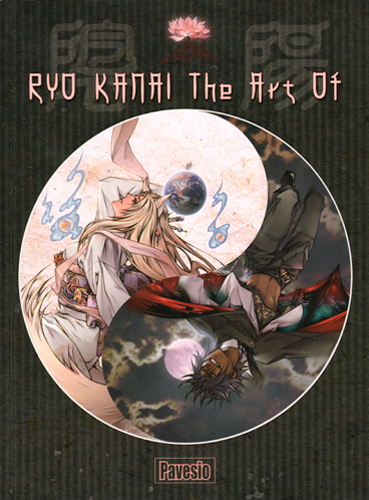 The art of Ryo Kanai