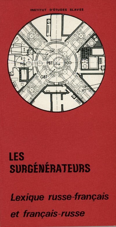 Les Surgénérateurs : Lexique russe-français et français-russe