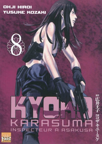 Kyôko Karasuma, inspecteur à Asakusa. Vol. 8