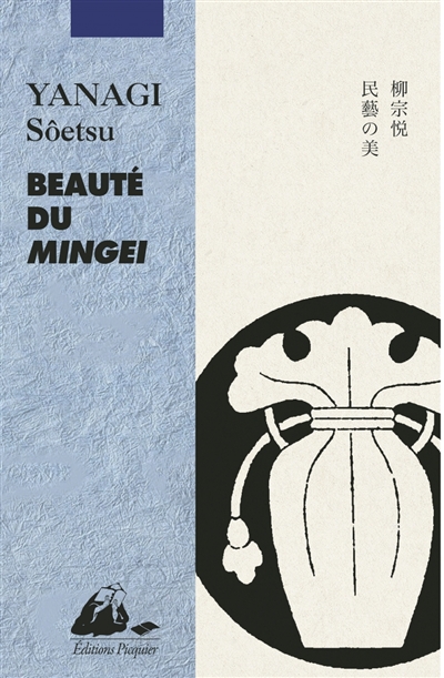 couverture du livre Beauté du mingei