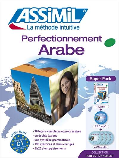 Perfectionnement arabe : super pack