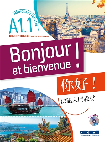 Bonjour et bienvenue ! A1.1 sinophones, chinois traditionnel : méthode de français