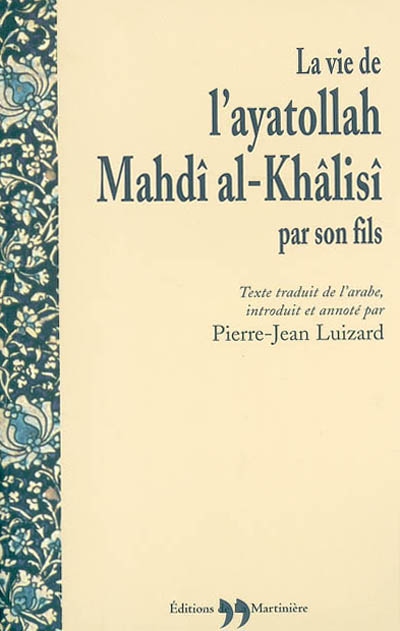 La vie de l'ayatollah Mahdî al-Khâlisî par son fils (Batal al-islâm)