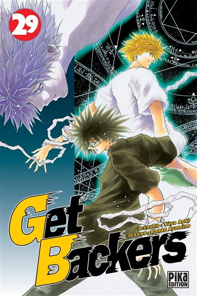 GetBackers. Vol. 29