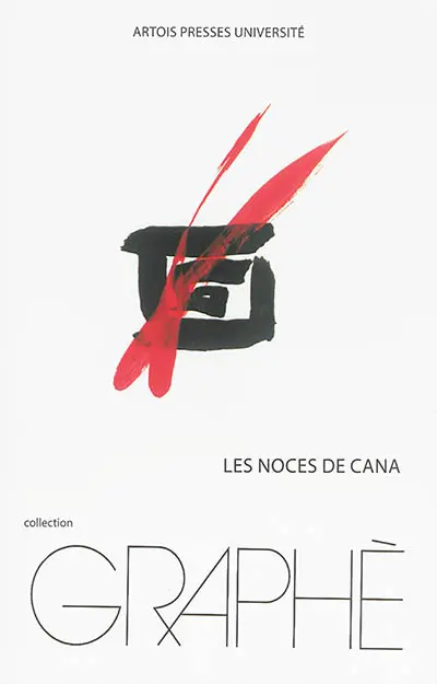 Les noces de Cana