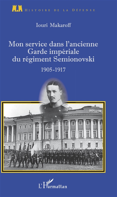 Mon service dans l'ancienne garde impériale du régiment Semionovski : 1905-1917
