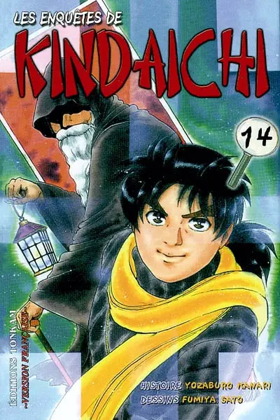Les enquêtes de Kindaïchi. Vol. 14