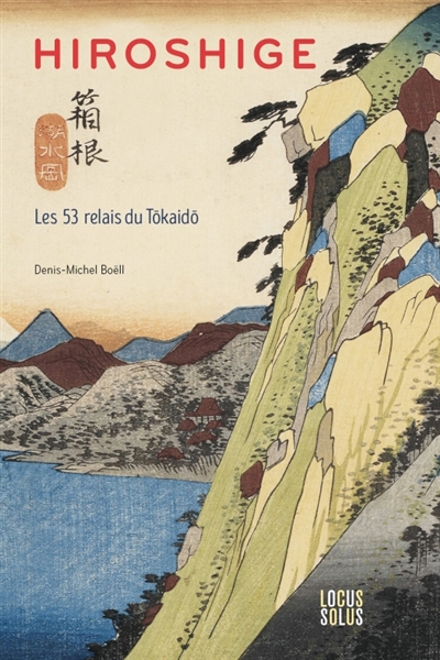 Hiroshige : les 53 relais du Tôkaidô