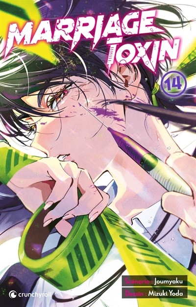 Marriage toxin. Vol. 14