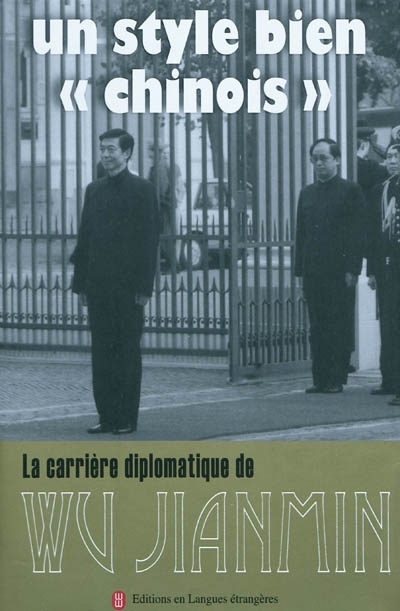 Un style bien chinois : la...
