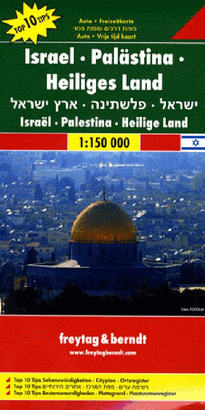 ISRAEL PALESTINE HOLY LAND - XXX