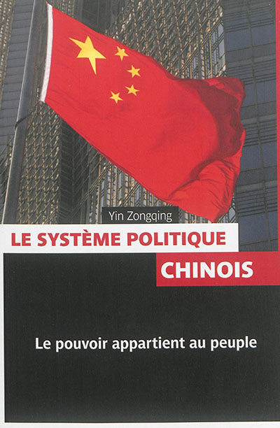Le système politique chinois : le pouvoir appartient au peuple