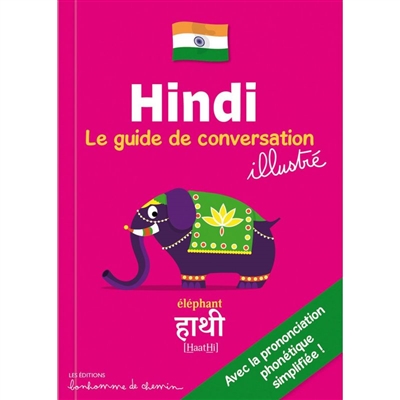 Hindi : le guide de conversation illustré
