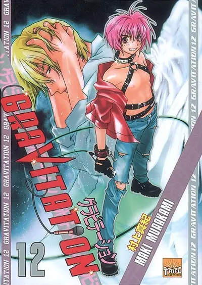 Gravitation. Vol. 12