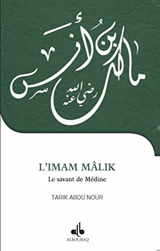 L'imam Mâlik, le savant de Médine