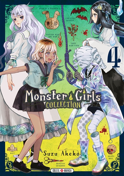Monster girls collection. Vol. 4