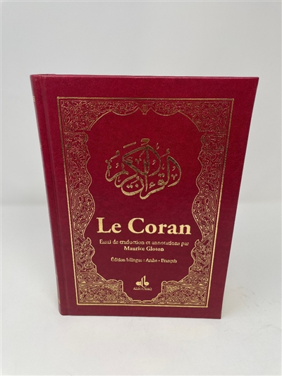 Le Coran : couverture bordeaux