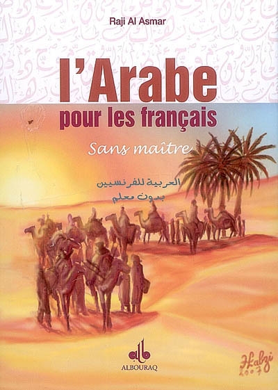 L'arabe pour les Français : sans maître