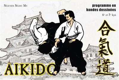 Aïkido en bandes dessinées. Vol. 1. Du débutant au 4e kyû