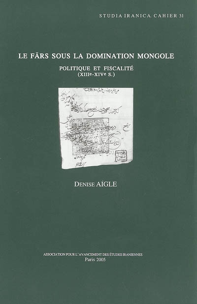 Le Fars sous la domination mongole : politique et fiscalité (XIIIe-XIVe s.)