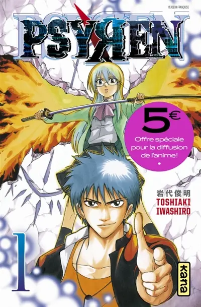 Psyren. Vol. 1