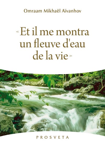 Et il me montra un fleuve d'eau de la vie : Apocalypse de saint Jean 22-1