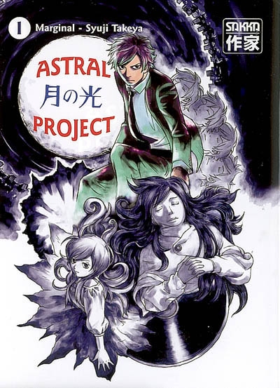 Astral project. Vol. 1