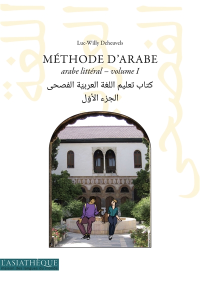 Méthode d'arabe. Vol. 1. Arabe littéral