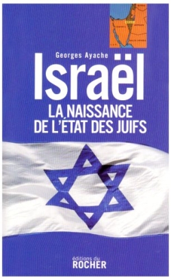 Israël, la naissance de l'Etat des Juifs