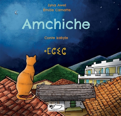 couverture du livre Amchiche : conte kabyle