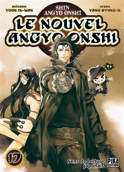 Le nouvel Angyo Onshi. Vol. 17
