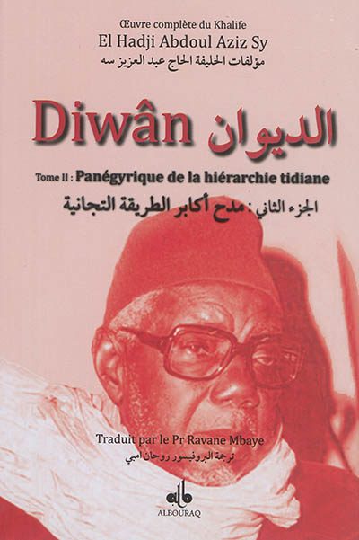 Diwân : oeuvre complète du khalife El Hadji Abdoul Aziz Sy. Vol. 2. Panégyrique de la hiérarchie tidiane