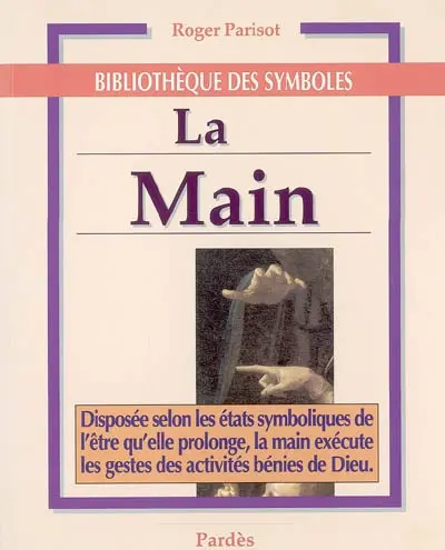 La main