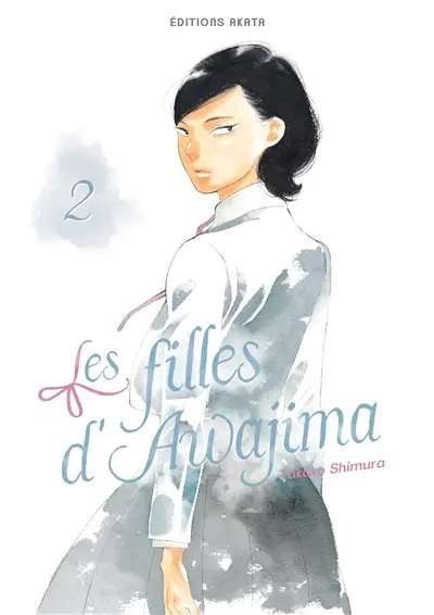 Les filles d'Awajima. Vol. 2