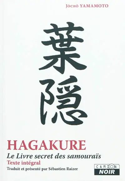 Hagakure : le livre secret des samouraïs