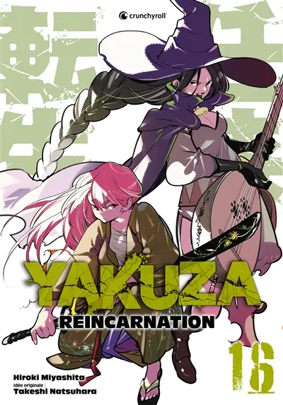Yakuza Reincarnation. Vol. 16