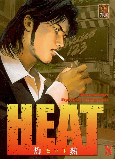 Heat. Vol. 8
