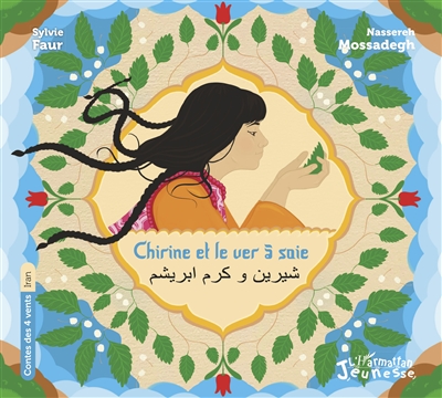 Chirine et le ver à soie / bilingue français-persan