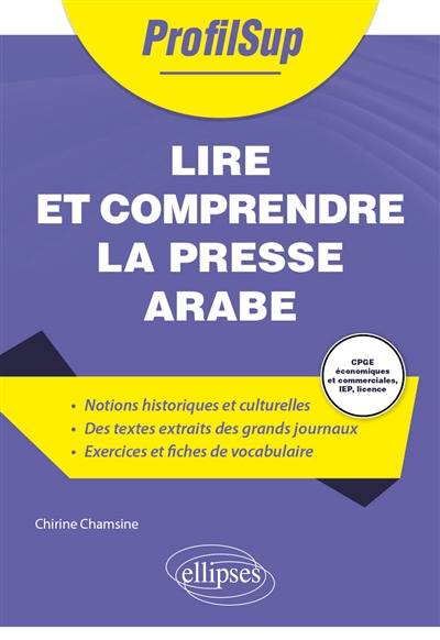 Lire et comprendre la presse arabe : CPGE économiques et commerciales, IEP, licence