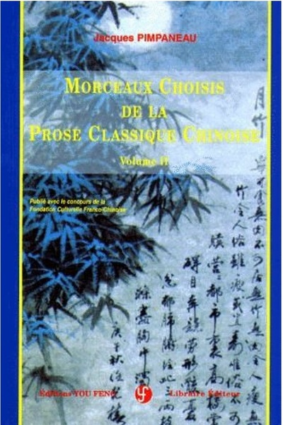 Morceaux choisis de la prose classique chinoise. Vol. 2