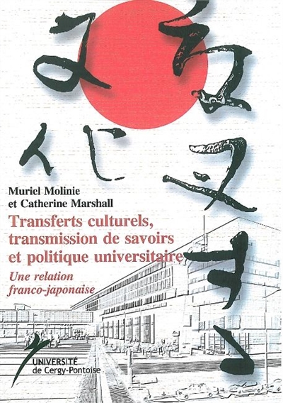 Transferts culturels, transmission de savoirs et politique universitaire : une relation franco-japonaise