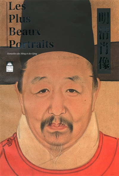 Les plus beaux portraits : dynasties des Ming et des Qing