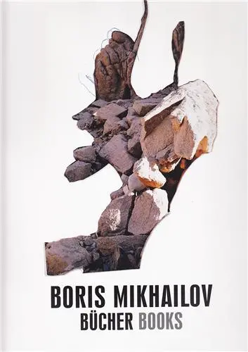 Boris Mikhailov The Books
