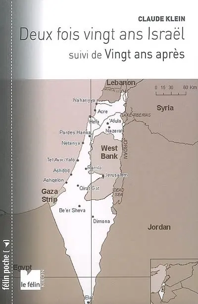 Deux fois vingt ans, Israël. Vingt ans après