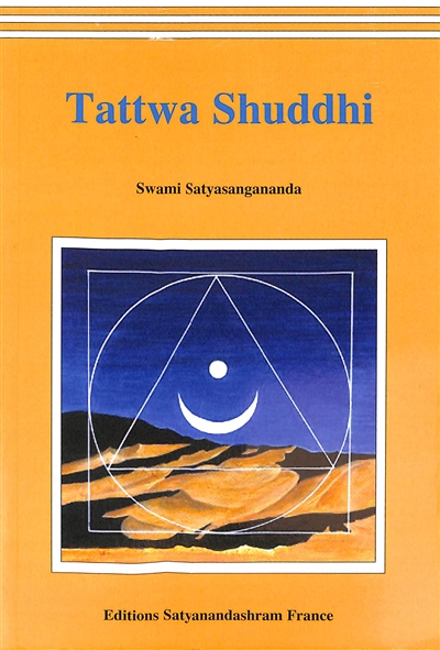 Tattwa shuddhi : la pratique tantrique de la purification intérieure