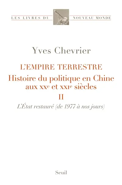 L'empire terrestre : histoire du politique en Chine aux XXe et XXIe siècles. Vol. 2. L'Etat restauré : de 1977 à nos jours