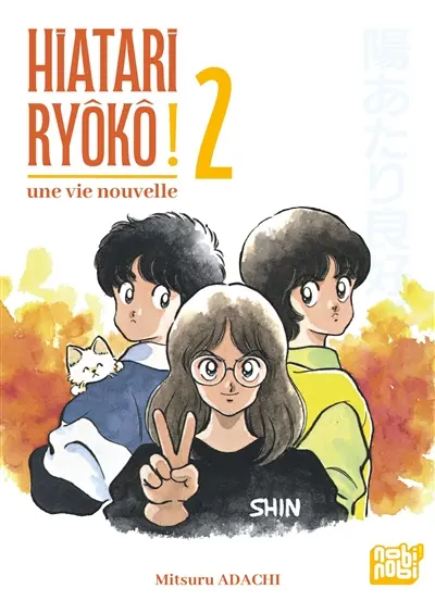 Hiatari Ryôkô ! : une vie nouvelle. Vol. 2