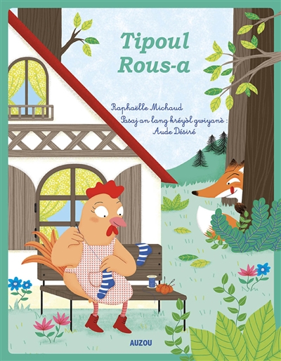 La petite poule rousse. Tipoul rous-a