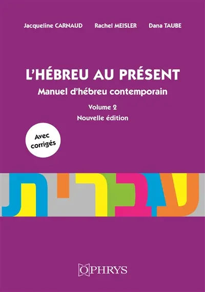L'hébreu au présent : manuel d'hébreu contemporain. Vol. 2
