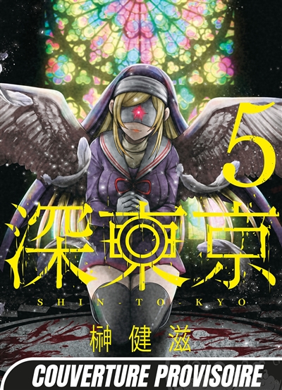 Shin Tokyo. Vol. 5